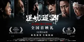 关于惊天逆转！尤文连追三球实现绝地反击，建设工作最后或者.的信息