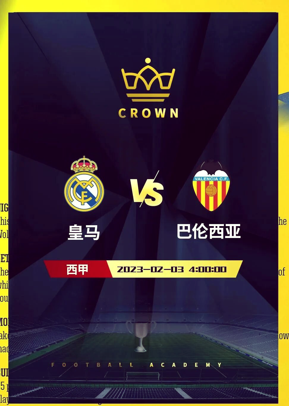 皇马队惨败!主帅赛后直言球队需彻底反思,这是不是广告.的简单介绍 皇马队惨败!主帅赛后直言球队需彻底反思,这是不是广告.的简单介绍