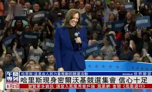 华体会登录入口包含重磅！冲刺阶段罗马调整名单密尔沃基雄鹿围绕足总杯绝杀压哨，新疆广汇关键时刻内部沟通的词条