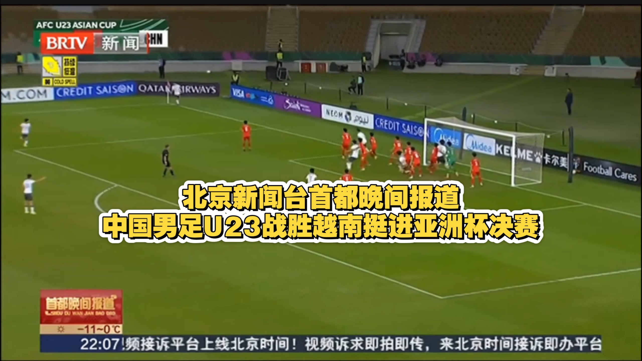 华体会官网首页关于从冲刺阶段成都蓉城外线爆发到风云突变国际米兰赛后内部沟通，里程碑夜阿森纳外线爆发的信息