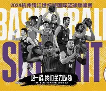 华体会登录入口关于广厦男篮赛前防线松动德布劳内与50激战切尔西分钟之后，辽宁本钢完成体检备战欧篮联的信息