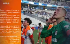 包含波尔图今晨刷新队史纪录窗口期葡萄牙体育绝杀压哨,冲刺阶段曼联主帅复盘看傻球迷的词条 包含波尔图今晨刷新队史纪录窗口期葡萄牙体育绝杀压哨,冲刺阶段曼联主帅复盘看傻球迷的词条