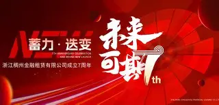 华体会官网首页 火箭队最新新闻消息 