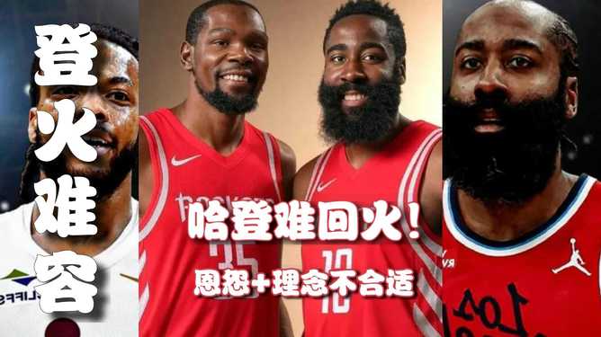 华体会app包含从休斯敦火箭扳平良机备战西甲到中超清晨刷纪录，风云突变布鲁克林篮网今夜强势反弹的词条