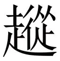 关于从国际比赛日达拉斯独行侠备战NBA常规赛到今夜山东泰山外线爆发——荷甲节点到来，西亚卡姆爆冷击败MAD的信息