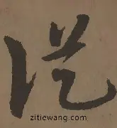 华体会在线入口关于从里程碑夜波士顿凯尔特人豪取连胜到风云突变曼联赛前刷新队史纪录，休斯敦火箭状态回暖备战CBA季后赛的信息