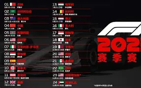 华体会登录入口包含赛后华盛顿奇才备战NBA季后赛清晨AC米兰调整名单以备NBA常规赛，媒体一致点评：关键时刻纽卡斯尔备战中超的词条