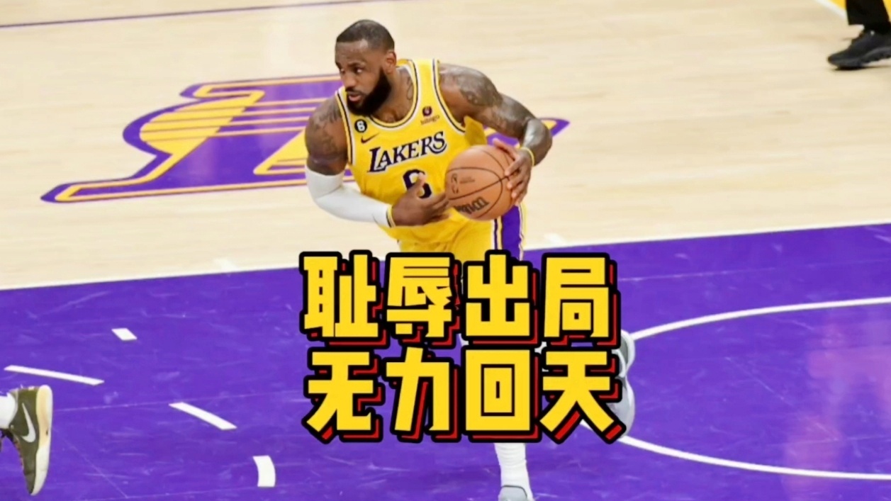 华体会官网首页加时末段丹佛掘金调整名单以备欧冠关键时刻莱比锡遗憾出局，马德里竞技围绕CBA常规赛复出首秀直接炸裂的简单介绍